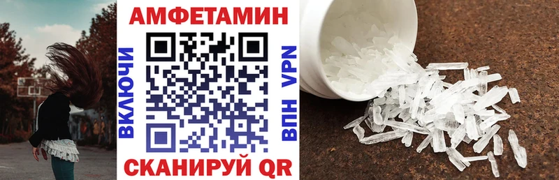 Амфетамин 98%  Заинск 