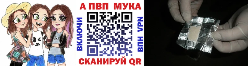 A-PVP крисы CK  Заинск 