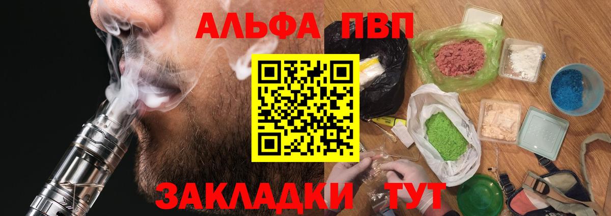 Alfa_PVP СК КРИС Заинск