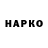 КЕТАМИН VHQ Aleksej Nadolinskij