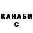 Метадон VHQ Yohance Reece
