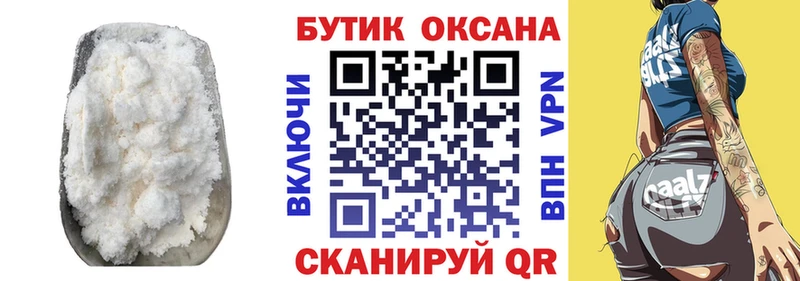 БУТИРАТ оксана  hydra tor  Заинск 