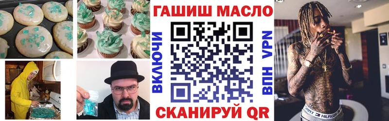 где продают наркотики  Заинск  Печенье с ТГК конопля 