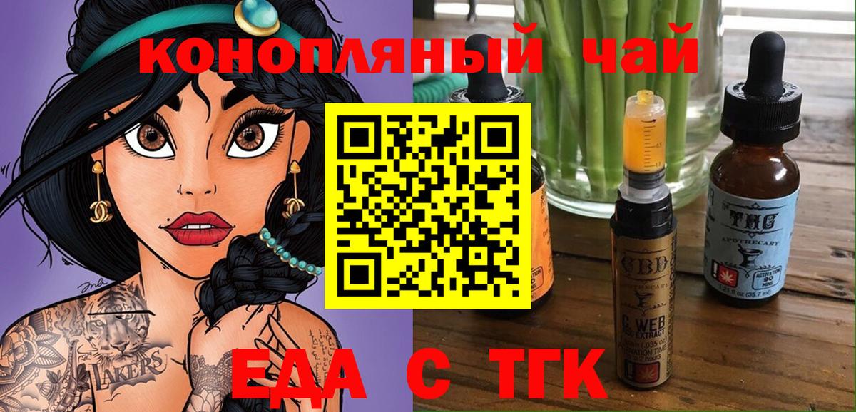 Canna-Cookies конопля Заинск