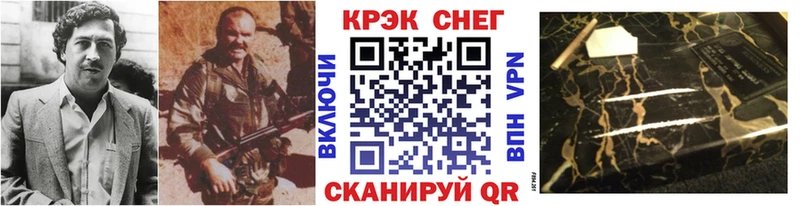 kraken маркетплейс  Заинск  Кокаин Перу  сколько стоит 