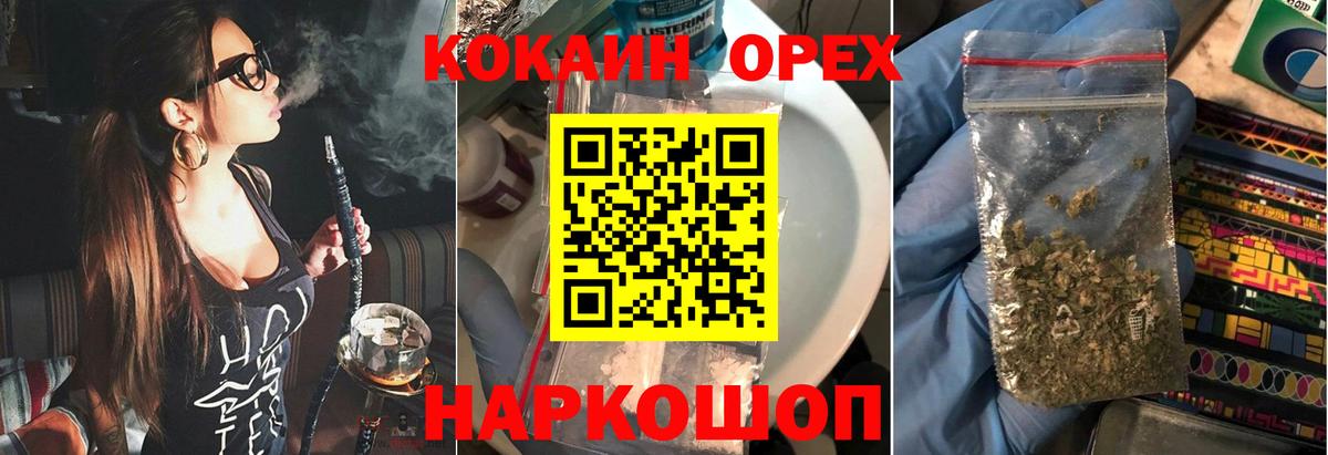 Кокаин Перу Заинск