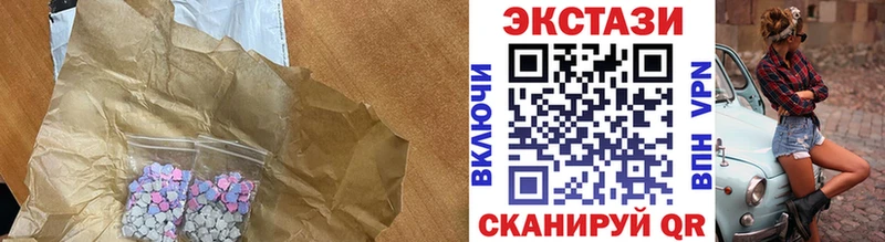 это наркотические препараты  наркотики  Заинск  Экстази 99% 