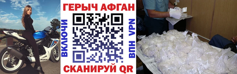 цена   Заинск  Героин Heroin 