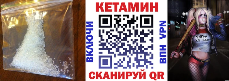 КЕТАМИН ketamine Заинск