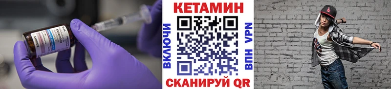 blacksprut ССЫЛКА  Заинск  Кетамин VHQ  хочу  
