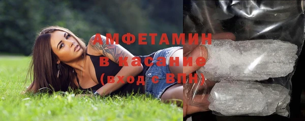 ALPHA-PVP Володарск