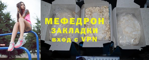 jwh Зеленодольск