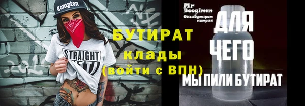 ешки Волосово
