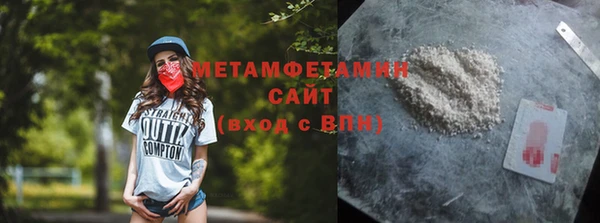 ешки Волосово