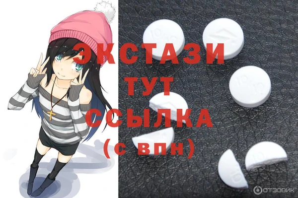 стафф Волоколамск
