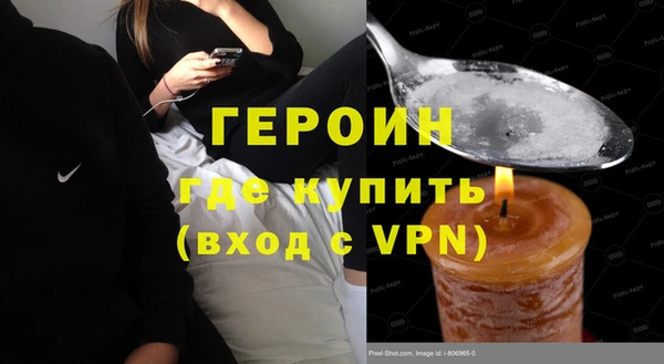 ALPHA-PVP Володарск