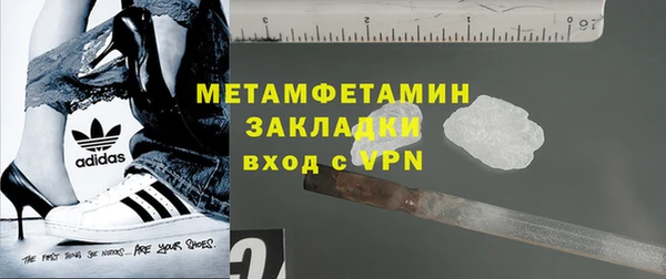 ALPHA-PVP Володарск