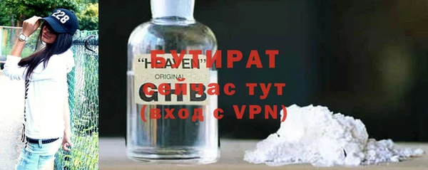 ешки Волосово