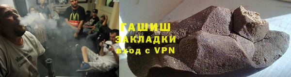 ALPHA-PVP Володарск