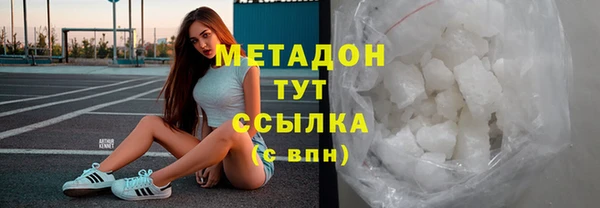 ALPHA-PVP Володарск