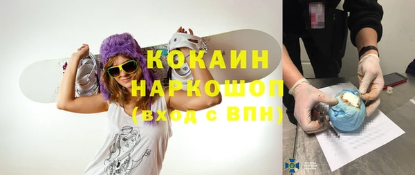 стафф Волоколамск