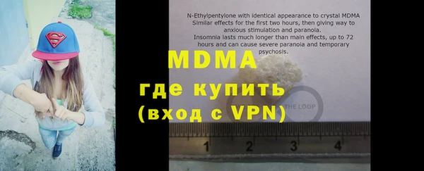 ALPHA-PVP Володарск