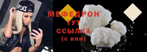 стафф Волоколамск