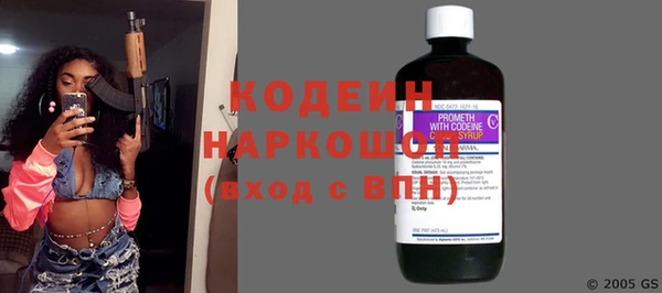 стафф Волоколамск