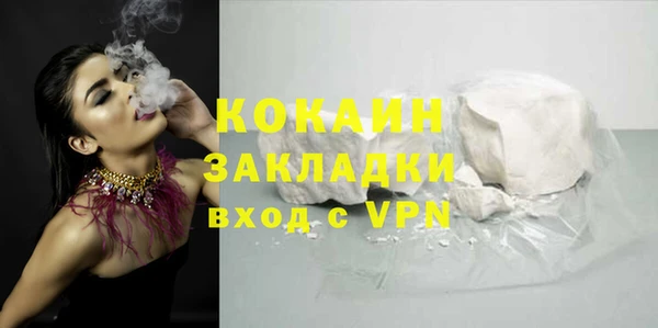 стафф Волоколамск