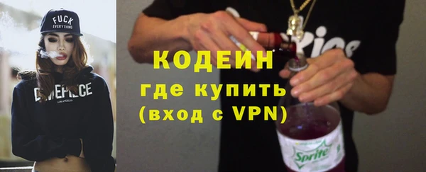 стафф Волоколамск