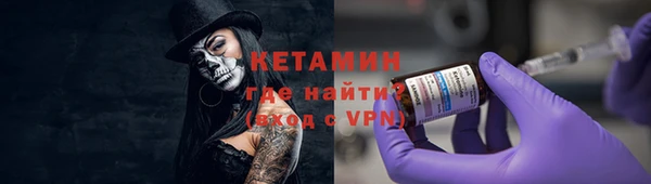 ALPHA-PVP Володарск