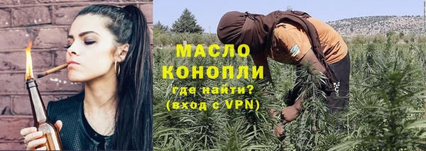 ALPHA-PVP Володарск