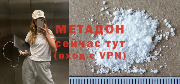 кокаин Зерноград