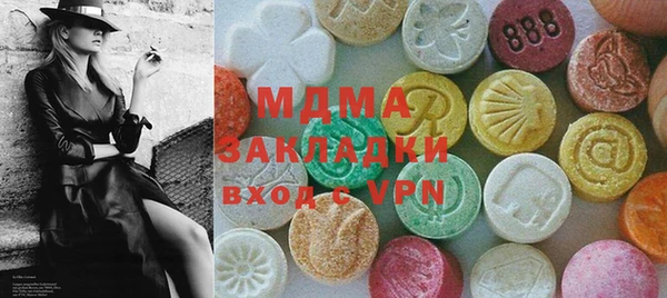 спиды Снежинск