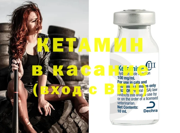 ешки Волосово