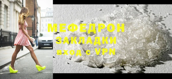 дурь Слюдянка