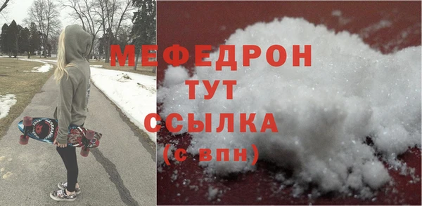 стафф Волоколамск