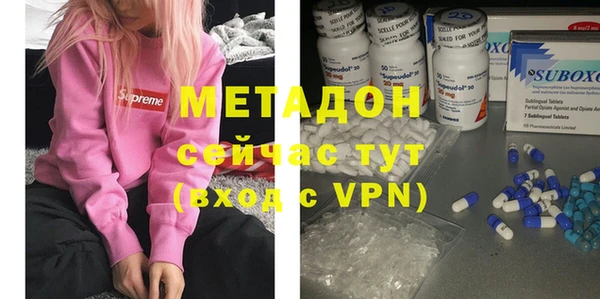 стафф Волоколамск