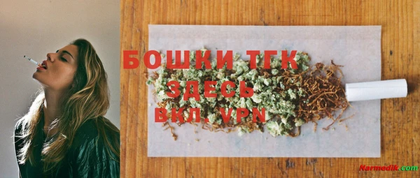 стафф Волоколамск