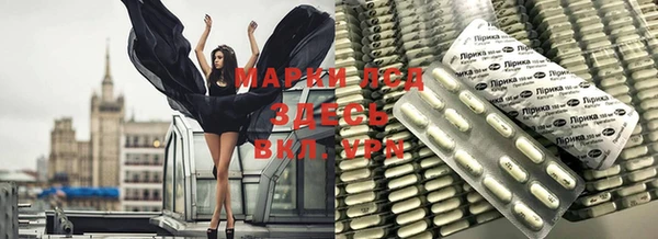 стафф Волоколамск