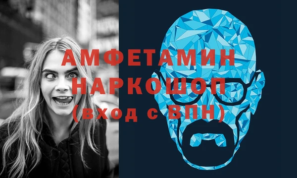 ALPHA-PVP Володарск