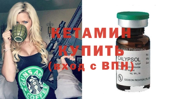 стафф Волоколамск