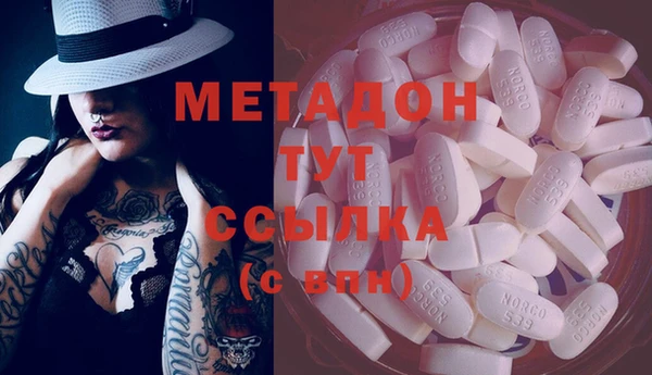 ешки Волосово