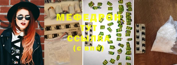дурь Слюдянка