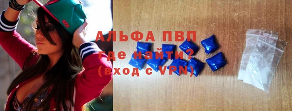 ешки Волосово