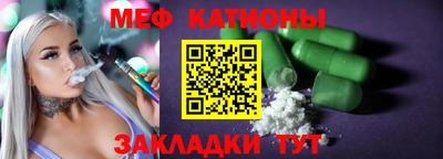 кокаин премиум Нальчик