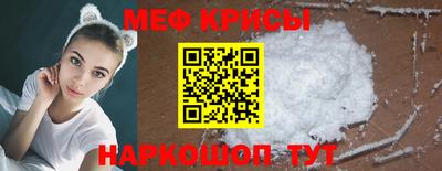 бутират Наро-Фоминск