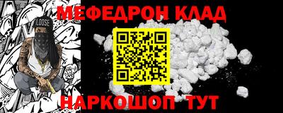 бутират Наро-Фоминск