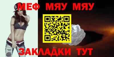 кокаин премиум Нальчик