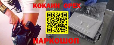 бутират Наро-Фоминск